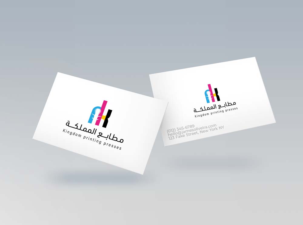 طباعة كروت شخصية في الرياض بجودة عالية