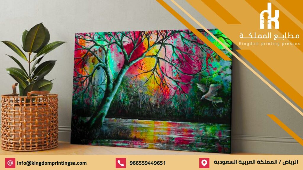 طباعة لوحات كانفس بالرياض بجودة عالية وسرعة تنفيذ للشركات والمؤسسات