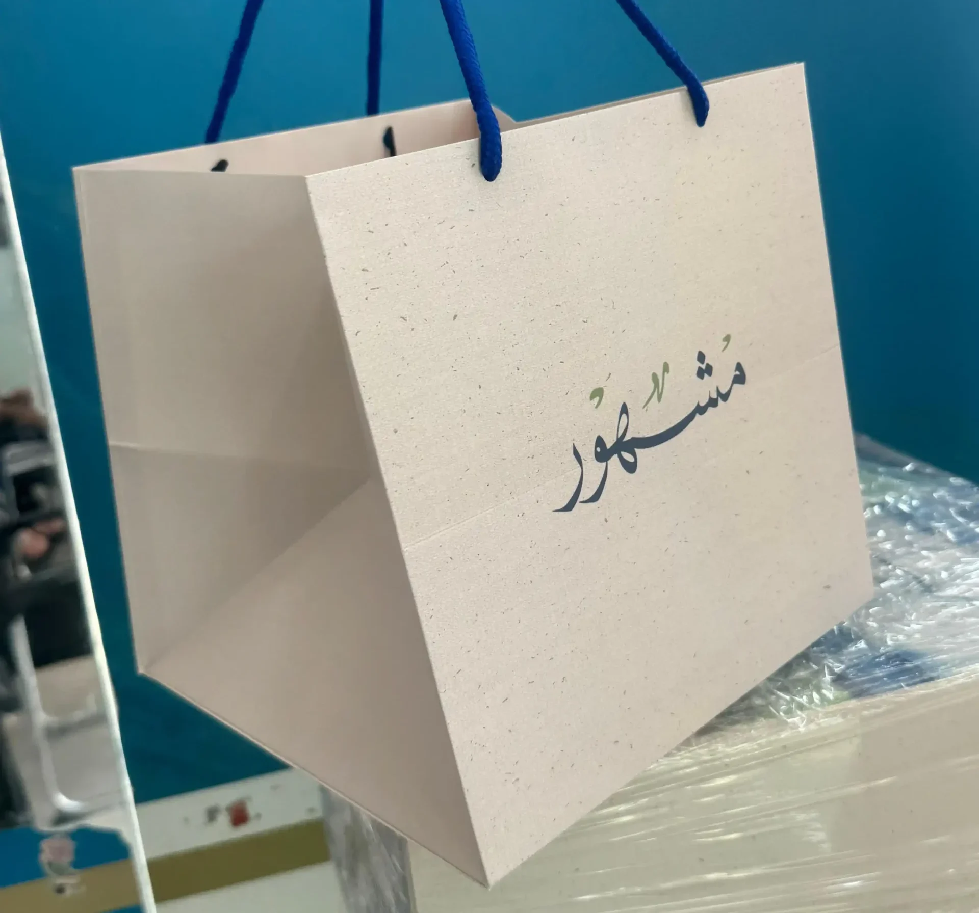 اكياس بالجملة في الرياض