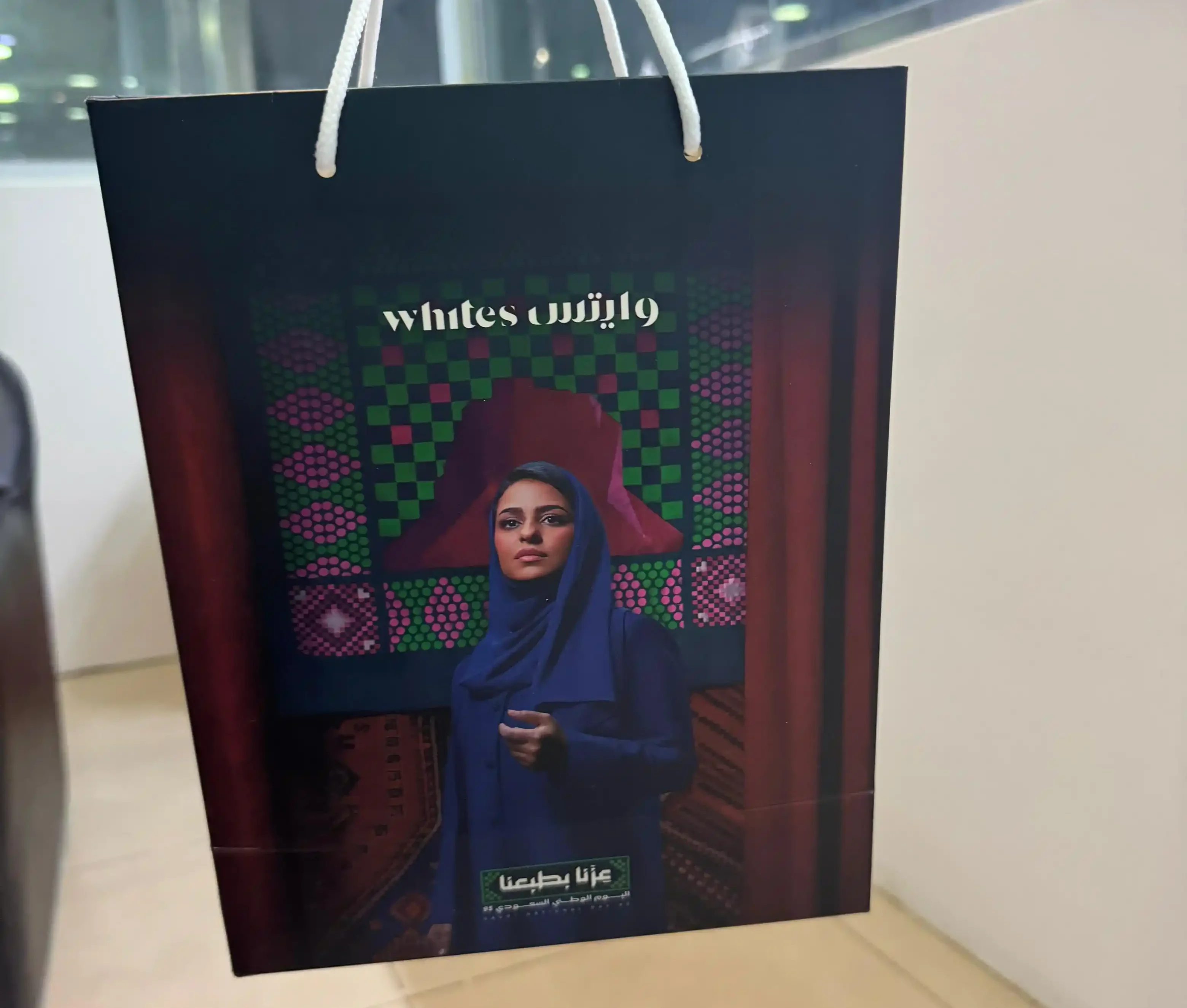 اكياس قهوة بالجملة في الرياض