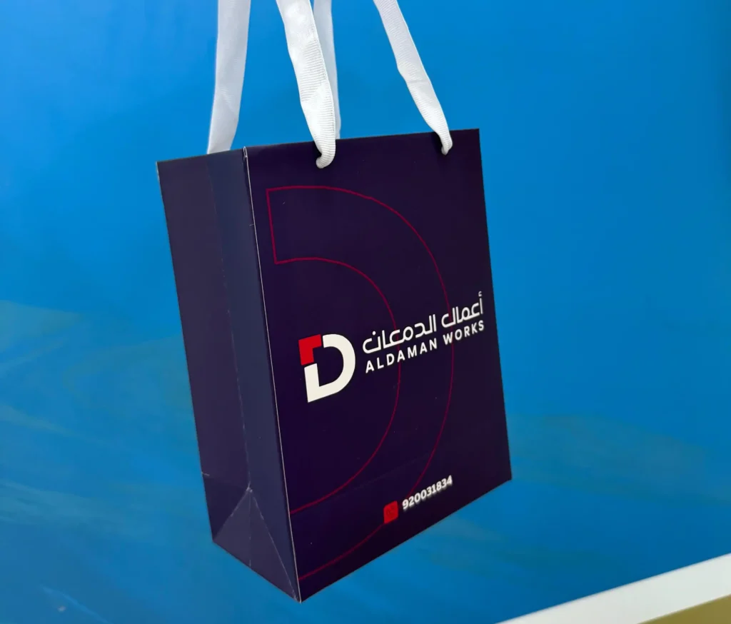 تصميم اكياس الرياض