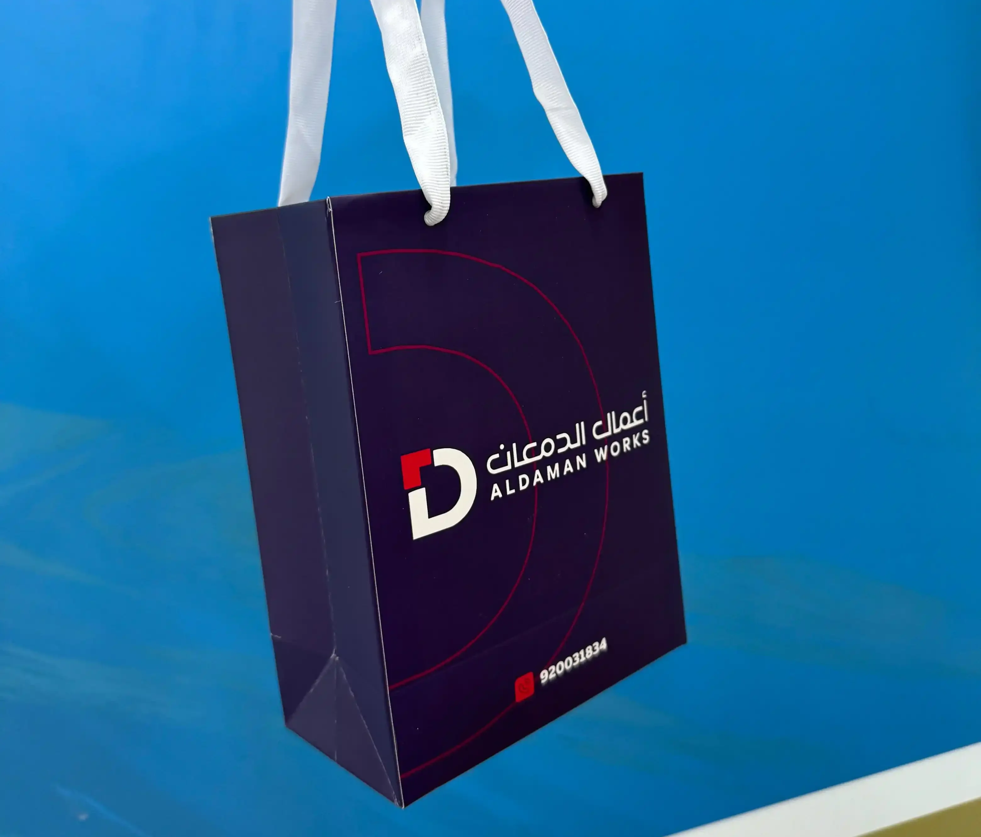 تصميم اكياس الرياض