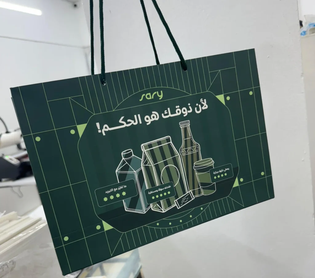 طباعة اكياس بالجملة الرياض