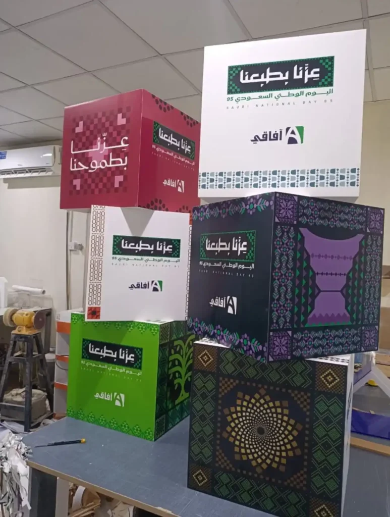 طباعة ستاند بوب اب في الرياض