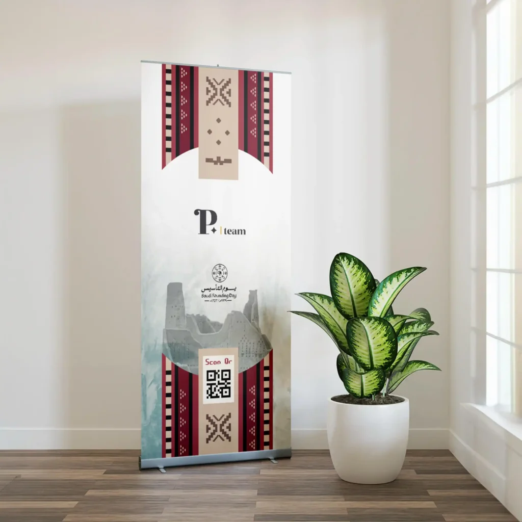 طباعة ستاند رول اب الرياض