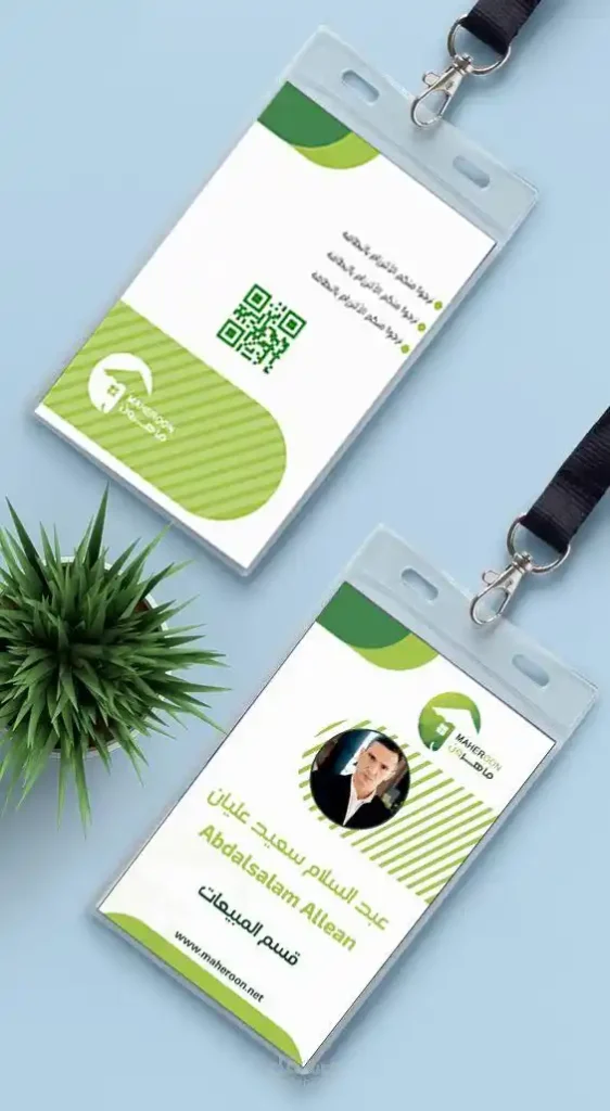 طباعة كروت شخصية الرياض